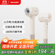 夏普家用高速吹風(fēng)機 大功率速干電吹風(fēng)低噪音吹風(fēng)筒等離子護發(fā)IB-RP45C-P奶茶色