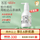松達(dá)嬰兒身體乳寶寶護(hù)膚山茶油兒童身體潤(rùn)膚乳秋冬嬰幼兒滋潤(rùn)乳128g