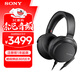 索尼（SONY） MDR-Z7M2 頭戴式4.4平衡HIFI高解析耳機Z7升級版監聽(tīng)耳機旗艦動(dòng)圈 MDR-Z7M2 黑色