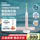 飛利浦【肖戰推薦】電動(dòng)牙刷電動(dòng)鉆石9系成人情侶款生日禮物送男生/男士女士禮物實(shí)用國家補貼教師節禮物 升級款丨智能星鉆刷【櫻花粉】