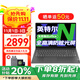 聯(lián)想筆記本電腦 2025補貼20%英特爾高性能電腦政府辦公揚天V學(xué)生網(wǎng)課輕薄本 N4500 16G內存 512G固態(tài) V15 全高清大屏 全新升級 WiFi6