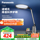 松下（Panasonic）致儒全光譜護眼燈導光板全域發(fā)光學(xué)生學(xué)習護眼家用臥室床頭燈