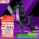邇高邁思 Evolution2 PROMAX高邁思海綿座人體工學(xué)椅電腦椅電競椅辦公椅 海綿座版 天使之謎+暢躺架