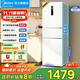 美的（Midea）251三門(mén)大容量家用電冰箱雙開(kāi)門(mén) 雙變頻一級能效 中門(mén)寬幅變溫 風(fēng)冷凈味 超薄小戶(hù)型 國家補貼20% MR-251WTPE