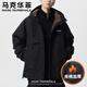 馬克華菲美式連帽工裝棉服外套男夾棉加厚秋冬痞帥潮流百搭時(shí)尚沖鋒衣棉襖