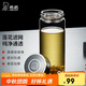 希諾單層玻璃杯男家用商務(wù)辦公泡茶杯子便攜車(chē)載水杯XN-6192 530mL