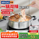 科固（KEGOO）不銹鋼鴛鴦鍋28CM 加厚火鍋湯鍋加厚電磁爐通用 KG604