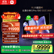 小米電視S Pro Mini LED 100英寸 2025款 3000nits 3864分區【底座安裝】288Hz 家電國家補貼L100MB-SP