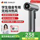 EVANLEY德國無(wú)線(xiàn)吹風(fēng)機充電式學(xué)生宿舍專(zhuān)用不插電冷熱風(fēng)電池款usb風(fēng)筒 【高速電機】不插電吹熱風(fēng)-深空灰