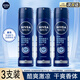妮維雅爽身氣霧噴霧男女士香體腋下干爽清新留香清爽護膚品學(xué)生軍訓春夏 【男士3瓶】海洋氣霧150ml*3
