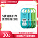李施德林 (Listerine) 口噴冰藍+清涼7.7mL*4支裝便攜口腔噴霧口氣清新劑