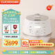 福庫（CUCKOO）小白貝電飯煲 家用韓國原裝進(jìn)口電飯鍋IH電磁加熱多功能預約定時(shí)智能語(yǔ)音高壓力自動(dòng)洗滌不粘鍋 DHP0650FW 3L