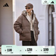 adidas 570蓬雙面穿保暖連帽鴨絨羽絨服男女秋冬阿迪達斯輕運動(dòng) 巖層深土地棕   XS