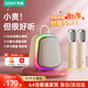 索愛（soaiy）K32M【第五代】K歌麥克風(fēng)音箱一體兒童無線話筒K歌家用小音響家庭KTV自帶聲卡藍(lán)牙唱歌神器禮物