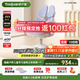 護(hù)童（Totguard）兒童學(xué)習(xí)椅可調(diào)節(jié)升降學(xué)生正姿四背坐姿椅 G985_奇思藍(lán) 帶腳踏