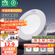 雷士（NVC）LED筒燈開(kāi)孔75mm嵌入式筒射燈客廳天花燈走廊過(guò)道燈背景牛眼燈 【行業(yè)TOP】鋁材Ra90-漆白6瓦三色-孔75-85mm