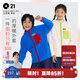 Q21男女童輕暖絨外套親膚舒適防靜電兒童保暖外套秋季新款 火龍果紅 140 cm