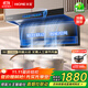 火王（Hione）【家電國家補貼】頂側雙吸油煙機巡航大風(fēng)量26m3變頻電機一鍵清潔抽油煙機京東自營(yíng)旗艦店H07