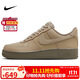 耐克NIKE緩震板鞋男空軍一號 AIR FORCE 1 運動(dòng)鞋 HQ1176-222卡其42