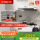 方太（FOTILE）F3-G纖薄歐式頂吸 25風(fēng)量吸力強 煙灶聯(lián)動(dòng)+APP智控 自動(dòng)換氣隱味 以舊換新20%抽吸油煙機家用廚房