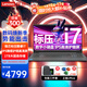 聯(lián)想（Lenovo）筆記本電腦Pro級速3 15.6/16新品13代14代酷睿i5i7商用辦公輕薄設計游戲手提本 定制 i7-13620H 16G 1TB固態(tài) 疾速wifi6 IPS全高清屏