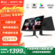 雷神黑武士27英寸2K 320Hz 硬件低藍光 Fast IPS HDR450nit 升降旋轉電競游戲電腦顯示器DQ27F300L
