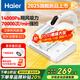 海爾（Haier）除螨儀家用吸塵除螨殺菌一體機床寶車(chē)載沙發(fā)床上地面清潔神器多功能小型手持床鋪吸螨蟲(chóng)除塵 【皓月白】強效殺菌/深層除螨HZ-CX5W