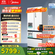 美的（Midea）M60系列550雙系統(tǒng)雙循環(huán)超薄零嵌入一級(jí)能效法式多門風(fēng)冷無霜自帶制冰機(jī)智能家用冰箱 國家補(bǔ)貼 曦云白 美的機(jī)皇