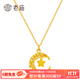 老廟黃金項鏈足金夢(mèng)網(wǎng)星月項鏈+星星攬月織夢(mèng)耳釘送女友老婆禮物 項鏈/約3.5g