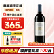 麒麟酒莊（Chateau Kirwan）【法國名莊】1855列級莊三級莊 麒麟酒莊紅葡萄酒 750ml 2013年 麒麟 正牌 JS 91分