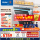 海爾（Haier）【W(wǎng)5000SPro四驅雙面洗】國家補貼20%洗碗機嵌入式水精靈18套大容量智能開(kāi)關(guān)門(mén)EYSZW18586GHU1
