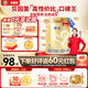 貝因美【有效期至26年4月】菁愛(ài)兒童配方奶粉4段800g*6全面營(yíng)養吸收