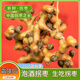 花農氏拐棗生吃拐棗新鮮野生萬(wàn)壽果拐棗拐角可泡酒泡茶養生雞爪梨 5斤  新鮮去枝拐棗【泡酒】