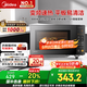 美的（Midea）家用變頻微波爐平板式易清潔 800W微波速熱 一鍵智能菜單 鉆石背板 微晶面板加熱20L（PM20M2）