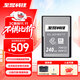 至譽(yù)科技240GB Cfexpress Type A存儲卡 VPG200 8K超清 索尼相機專(zhuān)用高速cfa內存卡