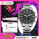 西鐵城（CITIZEN）手表男日韓表光動(dòng)能三眼黑盤(pán)日顯鋼帶商務(wù)送禮物男友CA0690-88E