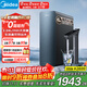 美的（Midea）家用凈水機星河系列1200G PRO 6年長(cháng)效陶氏RO 0阻垢劑反滲透直飲凈水器廚下式凈飲機 鮮活零陳水