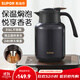 蘇泊爾（SUPOR）保溫壺316不銹鋼泡茶壺家用熱水瓶大容量燜茶壺保溫水壺悶暖水壺 丹泉藍【茶倉需單獨購買(mǎi)】 1.6L