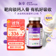NewChapter新章海藻鈣片維生素d易吸收女性鈣片中老年人補鈣d3助吸收家庭裝