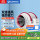 艾美特（Airmate ）DPT10-20A管道風(fēng)機廚房油煙衛生間換氣扇排氣扇管道式4寸抽風(fēng)機