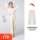 安踏遛彎直筒褲丨關(guān)曉彤同款慵懶風(fēng)休閑長(cháng)褲女秋季簡(jiǎn)約肌理寬松闊腿褲