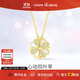 周大生心動(dòng)四葉草項(xiàng)鏈銀套鏈S925銀鑲嵌送女友送老婆生日禮物女