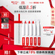 薇諾娜311次拋精華屏障精華液1.5ml*5修護套裝禮盒護膚品