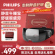 飛利浦（PHILIPS）眼部按摩儀【靜音午睡寶】按摩眼罩眼睛按摩器熱敷護眼儀疲勞舒緩男女友父母節日生日禮物3104E