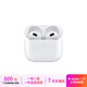 Apple 蘋(píng)果 AirPods/Pro/Max系列 1代/2代/3代/4代 二手無(wú)線(xiàn)藍牙耳機 AirPods Pro 2