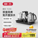 吉谷（K·KOU）全自動(dòng)上水電熱水壺茶盤(pán)燒水壺恒溫電茶壺煮茶器一體桌茶具套裝電茶爐茶臺【1.2L+0.7L】 TC010