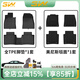 3W全TPE汽車(chē)腳墊青春版適用紅旗E-QM5 H5 HS5專(zhuān)用防水后備箱墊套裝 紅旗H5全TPE腳墊+美尼斯毯23-25