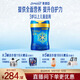 美贊臣藍臻 兒童奶粉 配方調制乳粉4段（3歲以上）800g 全面營(yíng)養 自護力