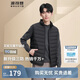 波司登輕薄羽絨服男女情侶款短款90絨三防面料立領內(nèi)膽馬甲背心