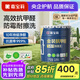 嘉寶莉（CARPOLY）金裝抗甲醛五合一內墻墻面漆乳膠漆抗菌防霉凈味水性油漆涂料白漆 【20kg面漆】約刷100-120平米 送涂刷工具，約刷4~5㎡/kg兩遍